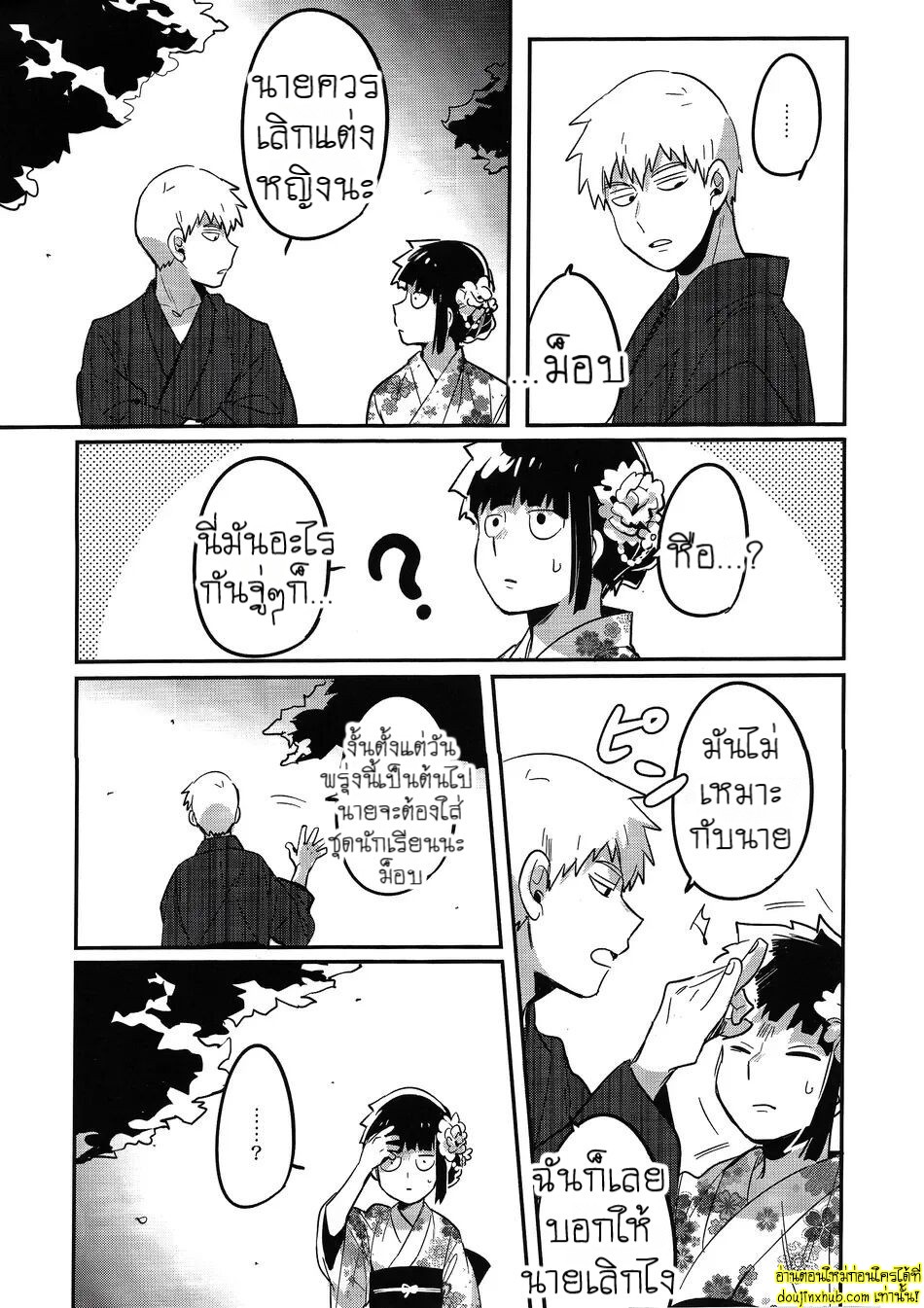ดอกไม้ไฟแสนงดงาม-39